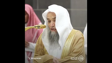 سورة العاديات | تلاوة الشيخ #فيصل_غزاوي