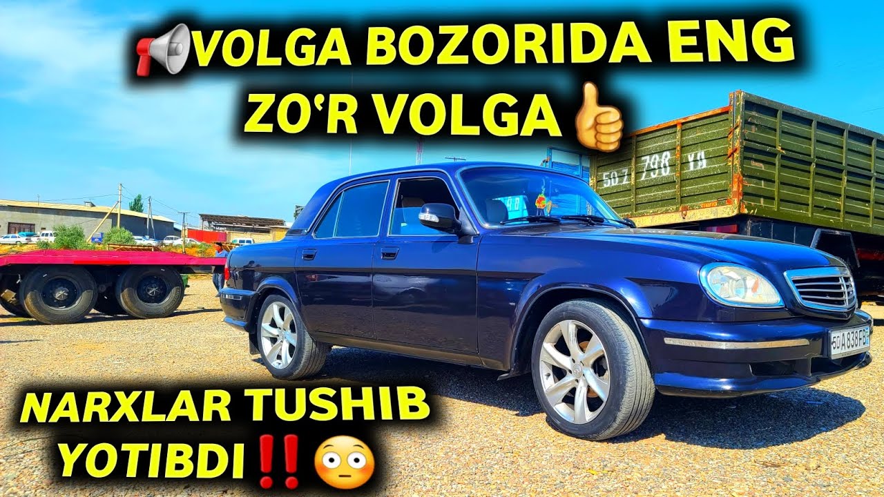 БУНАҚАСИ КАМ! ВОЛГА БОЗОРГА ЭНГ ЗЎРИ ЧИҚДИ! НАРХЛАР ТУШИБ ЁТИБДИ