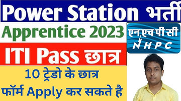 Power Station Loktak Apprentice 2022, All India ITI, Diploma, Graduate Latest Apprenticeship 2022-23