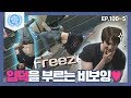 [비정상회담][100-5] (WOW) 강제 입덕되는 비보잉 대결♪ 이건 꼭 보셔야 합니다^^..♥ (Abnormal Summit)