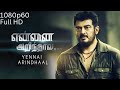 Yennai Arindhaal Full Movie HD in Tamil | 1080p50