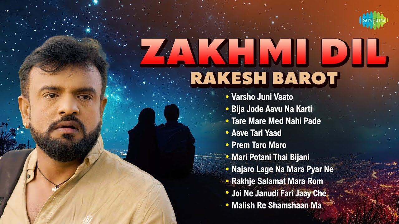 Zakhmi Dil Rakesh Barot | Bewafa Songs by Rakesh Barot | Bewafa Gujarati Geet