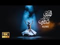 "I Am Lost" (Sufi Mystical Music) &amp; Healing | Rumi: the Poem that Finds Your Lost Soul.