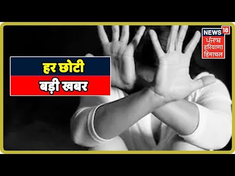 आज की हर छोटी बड़ी खबर | Top Headlines | Haryana Himachal Latest News Updates