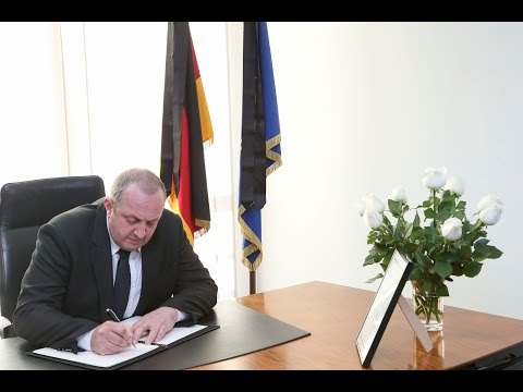 პრეზიდენტმა გერმანიის საელჩოში სამძიმრის წიგნში ჩანაწერი დატოვა