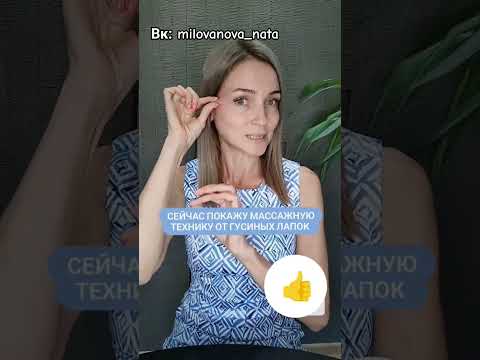 Как убрать 'ГУСИНЫЕ