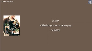 Thumbnail of Luckier คนที่โชคดีกว่า (Kon tee chohk dee gwa) - OABNITHI [Thai:Rom:Eng:MM lyrics]