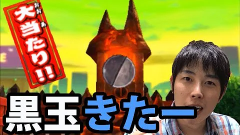 تحميل 福ガシャ バスターズ Mp4 Mp3