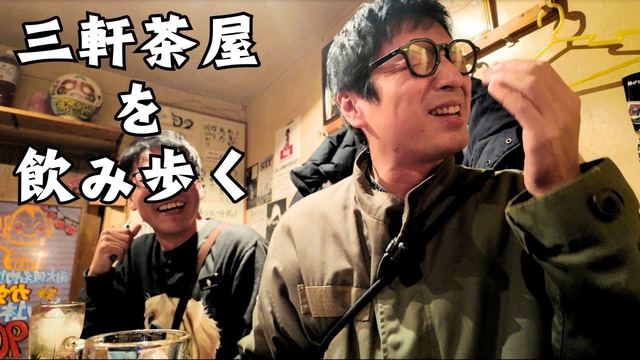 Я выпил по Сангенджая и зашёл в 4 бара.