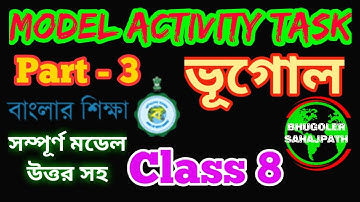 model activity task 3 class 8 geography | Class VIII geography model activity task 3