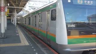 上野東京ライン東北本線 E233系＋E231系普通宇都宮行き 上野駅発車シーンを撮影した