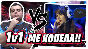Κι όμως έχασε.. | Pun1sher 1v1 με κοπέλα! (+ Chat Reaction)