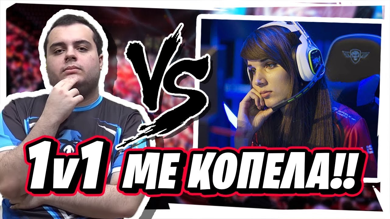 Κι όμως έχασε.. | Pun1sher 1v1 με κοπέλα! (+ Chat Reaction)