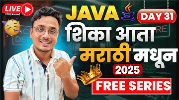 Java Full Stack Course in Marathi 🔥 | Day 31 | 12 LPA | Java Array | Array in Java