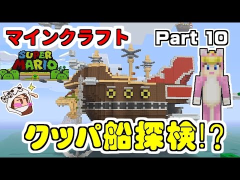 スマブラ、マリカ、マイクラ、パワプロおまけ まとめ売り Maesuma HIT #100 [WF] Snow (Mario) VS Acola (Steve