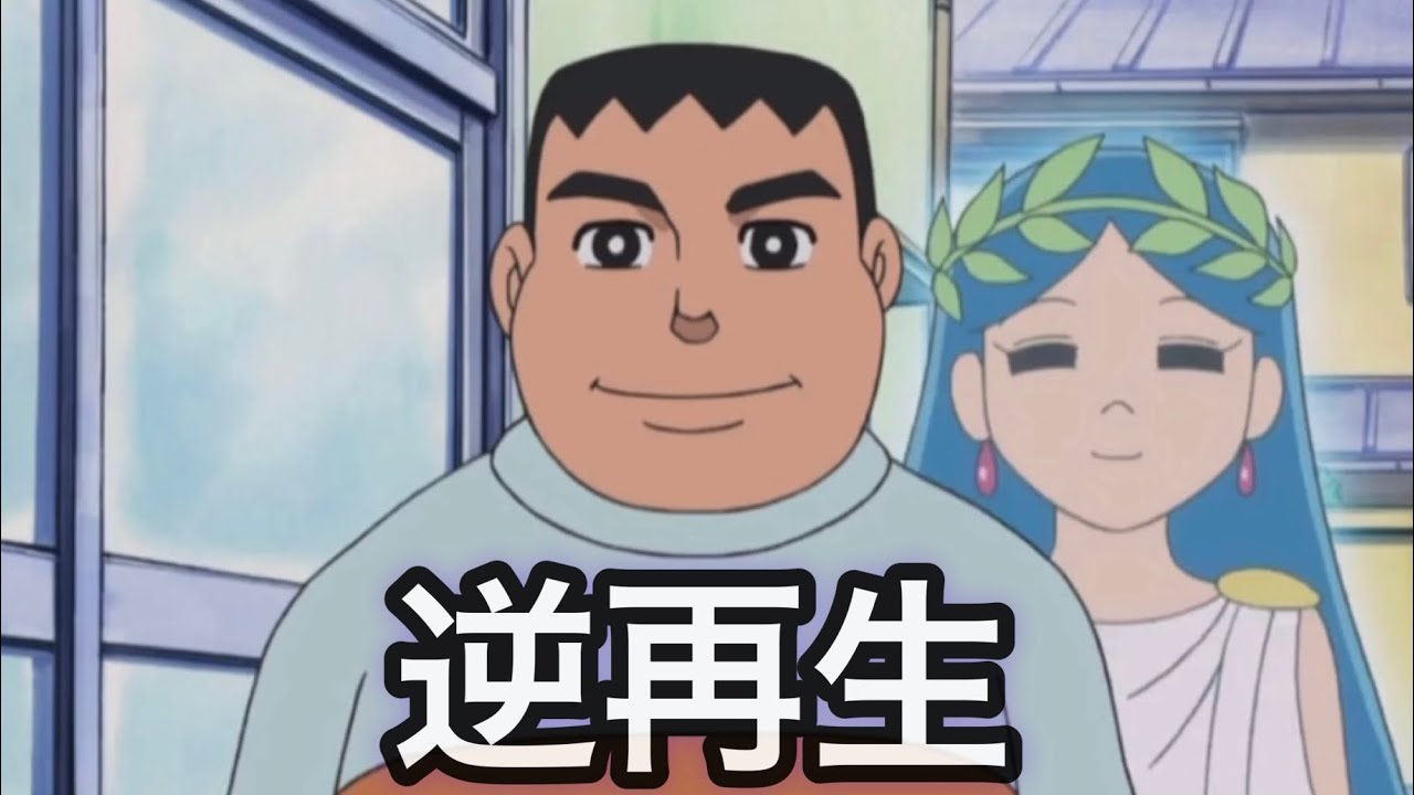ドラえもん　きこりの泉　DORAEMON 楽天市場】ドラえもん きこりの泉 複製原画 ポスター 藤子・F