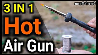 3 IN 1 Hot Air Soldering Gun कैसे बनाये || How To Make Hot Air Gun At Home || Hindi