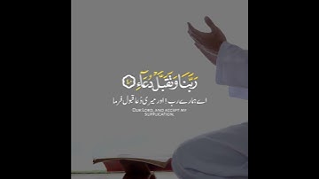 سورة ابراهيم القارى طارق محمد