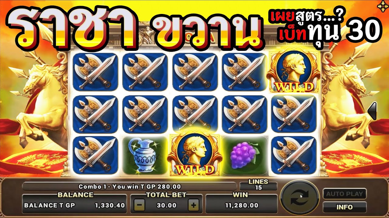 สล็อตโรม่า 2021 เว็บตรงแตกง่าย - ROMA SLOT เครดิตฟรี 100 บาท