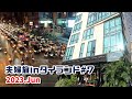 バンコクアソーク駅徒歩3分の高コスパホテル【9泊11日夫婦旅inタイランド＃7】