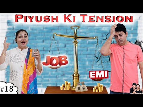 PIYUSH KI TENSION पीयूष की टेंशन  Family Comedy Short Movie | Ruchi and Piyush