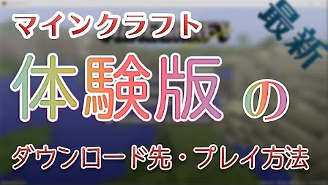 تحميل コイカツ 体験版 ダウンロード Mp4 Mp3