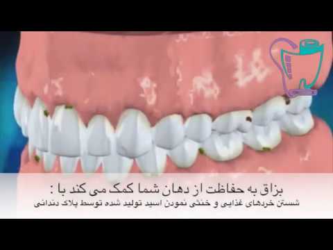 بزاق دهان دندانپزشکی سیمادنت
