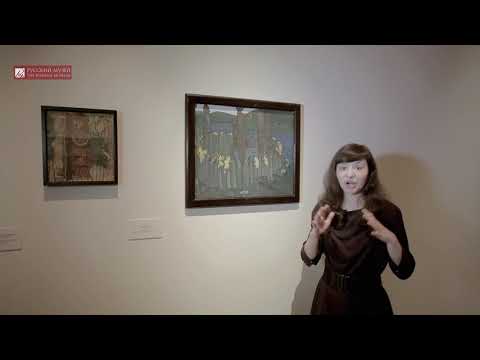 Video: Roerichov muzej v Moskvi: odpiralni čas, fotografije, kako do tja