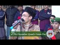 25th december quaid e azam day  kms  college 