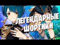 Genshin Impact 1.3 | Дилюк, Нин Гуан | Помогаем по игре всем чатом