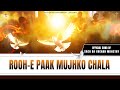 New Masih Song - Rooh-E Paak Mujhko Chala | Ritik Masih | Live Worship​ | #YP #ED