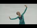 Lyubov Rubtsova - Russian Novice Nationals (Younger Age) 2020 - SP - 14 March 2020