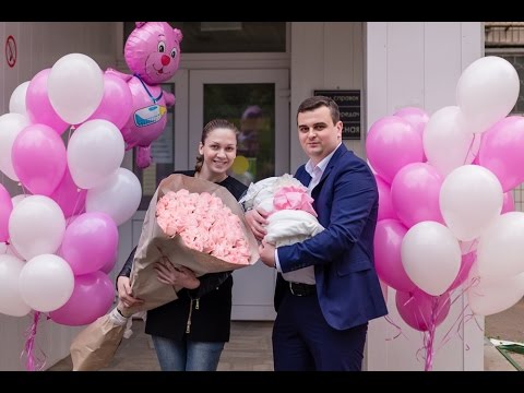 После роддома домой. Встреча на выписку из роддома. Выписка с роддома. Красивая выписка из роддома. Встреча с роддома.