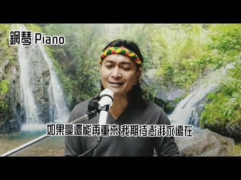范逸臣：鋼琴 piano  /楊睿繽