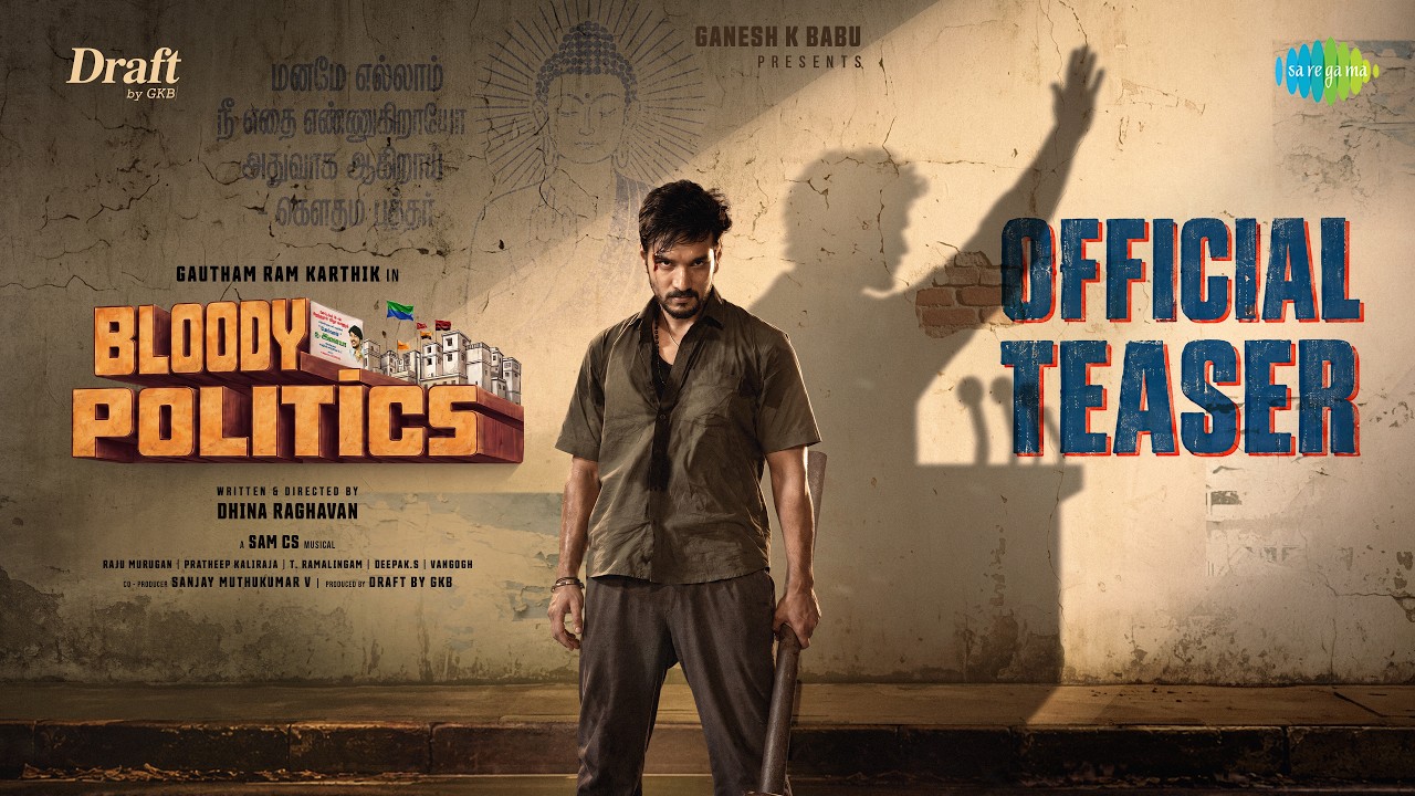 Bloody Politics - Official Teaser | Gautham Ram Karthik | Anchana Nethrun | Dhina Raghavan | Sam C.S