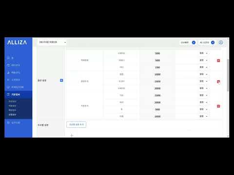 샵 관리자 뷰티 서비스 상품 등록 가이드