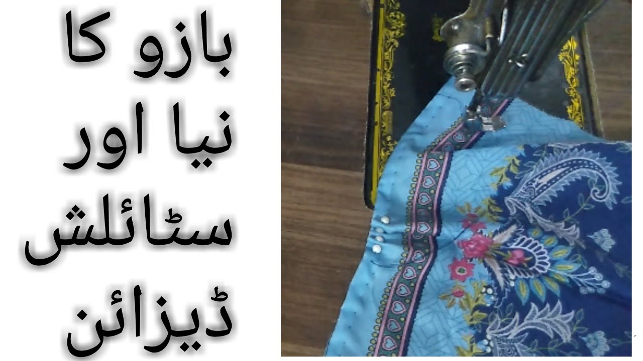 lastest salvee design, salvee design cutting and stitching,