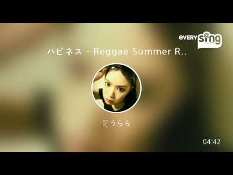 [everysing] ハピネス - Reggae Summer Remix by Mighty Crown