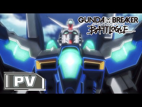 "Gundam Breaker Battlogue" PV