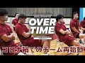 コロナ禍の中、止まっていた川崎のバスケが動き出す【ドキュメンタリー『OVER TIME  vol.1 REBOOT』】