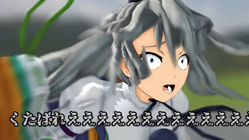 تحميل 東方mmd 唯依姫で 有頂天ビバーチェ ホットパンツ Touhou Mmd تحميل 東方mmd 唯依姫で 有頂天ビバーチェ ホットパンツ Touhou Mmd