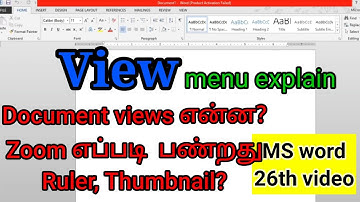 MS word in tamil/view menu explain in tamil/how many document vies in ms word/BROSY ACADEMY