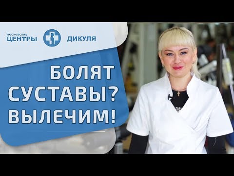 Видео: Боль в костях: причины, симптомы, лечение и многое другое