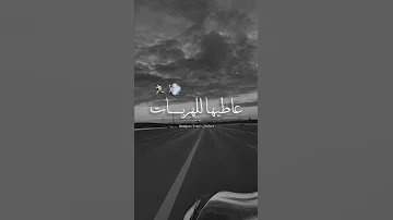 والفلي السهرات 