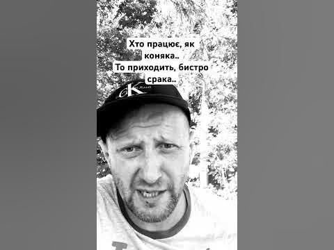 Мудрі слова. Народна мудрість. #мудріслова #народнамудрість #цитати # ...