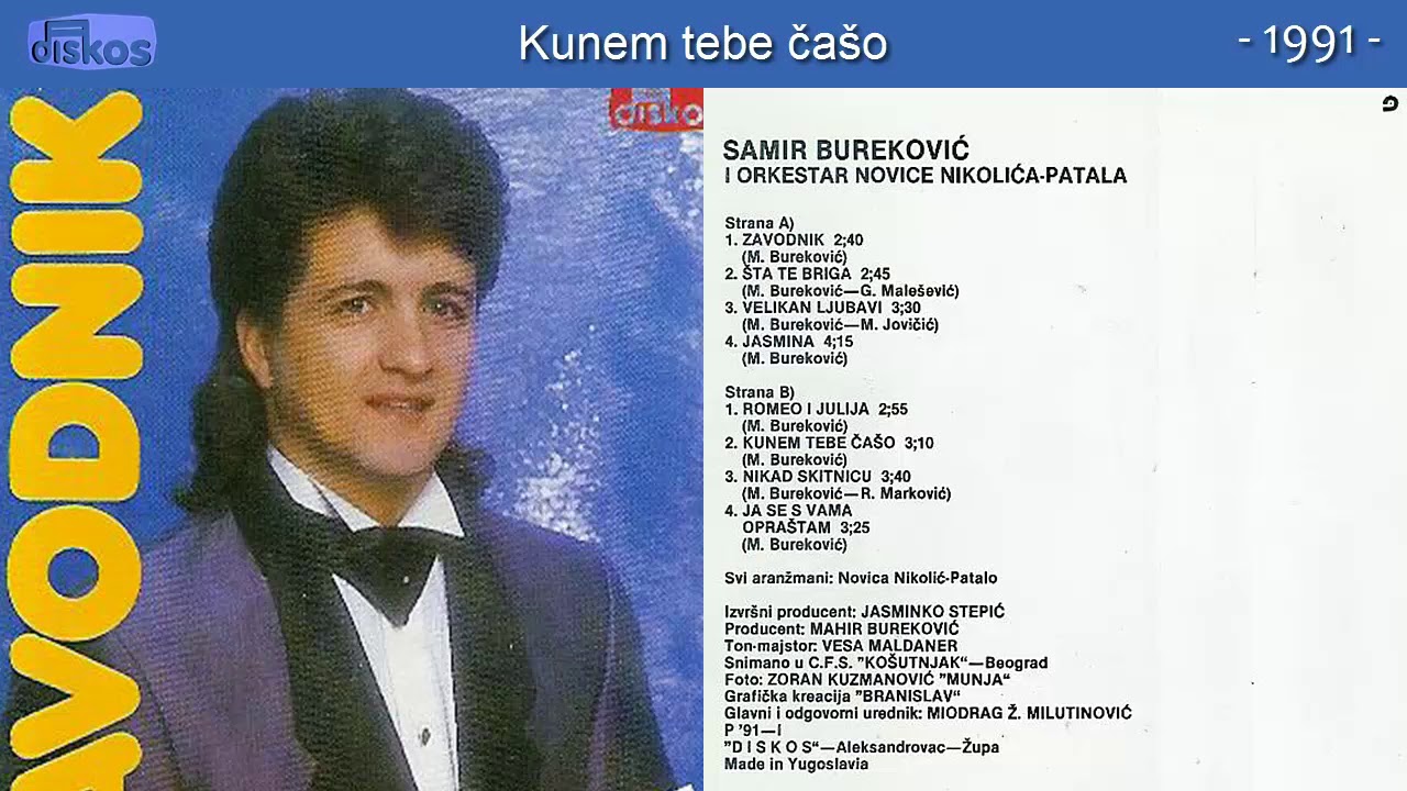 Кунем песня. Samir Burekovic. Бурекович.
