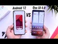 Samsung One UI 4.0 vs Google Android 12 - Which is Best UI?