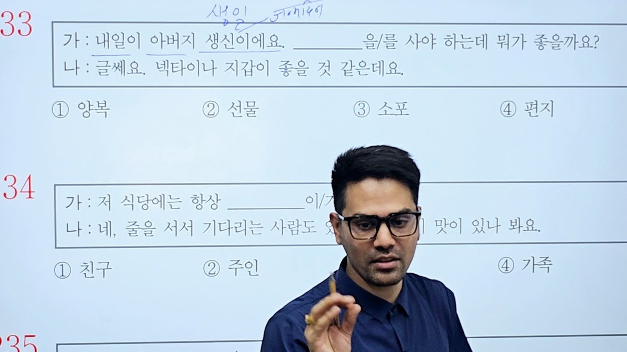 15 Chapter Part - 2 & 빈칸에 Practice By Salik Adhikari Butwal Milan Chowk : 9847417920, 9815416255