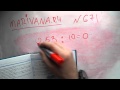 Marivana.ru: Задача номер 671  Математика 5 класс Зубарева И. И. Мордкович А. Г.