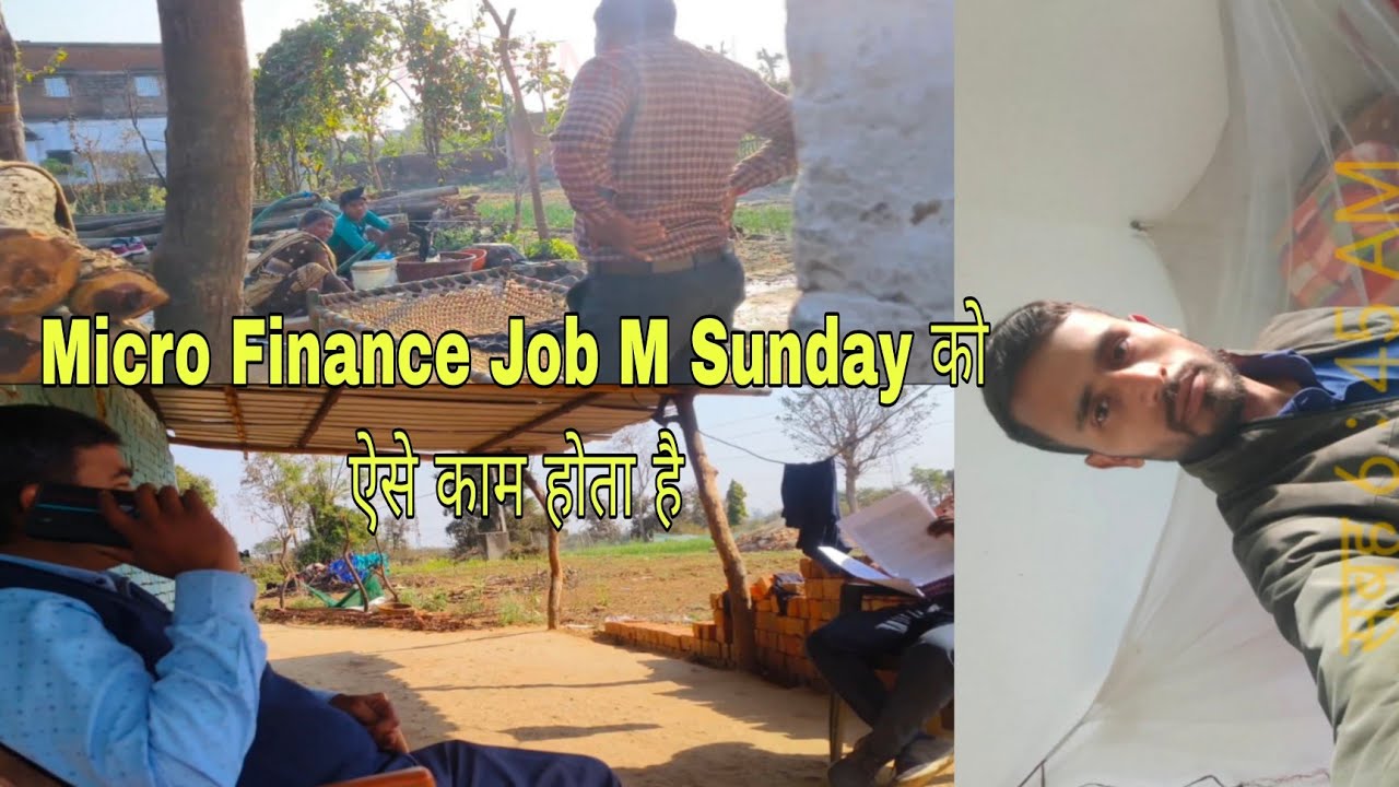 Micro Finance Staff Ka Sunday Routine | Micro Finance Job मे Sunday का दिन कैसा जाता है 